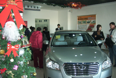 喜迎元旦，惠華奔騰店購車超值享受